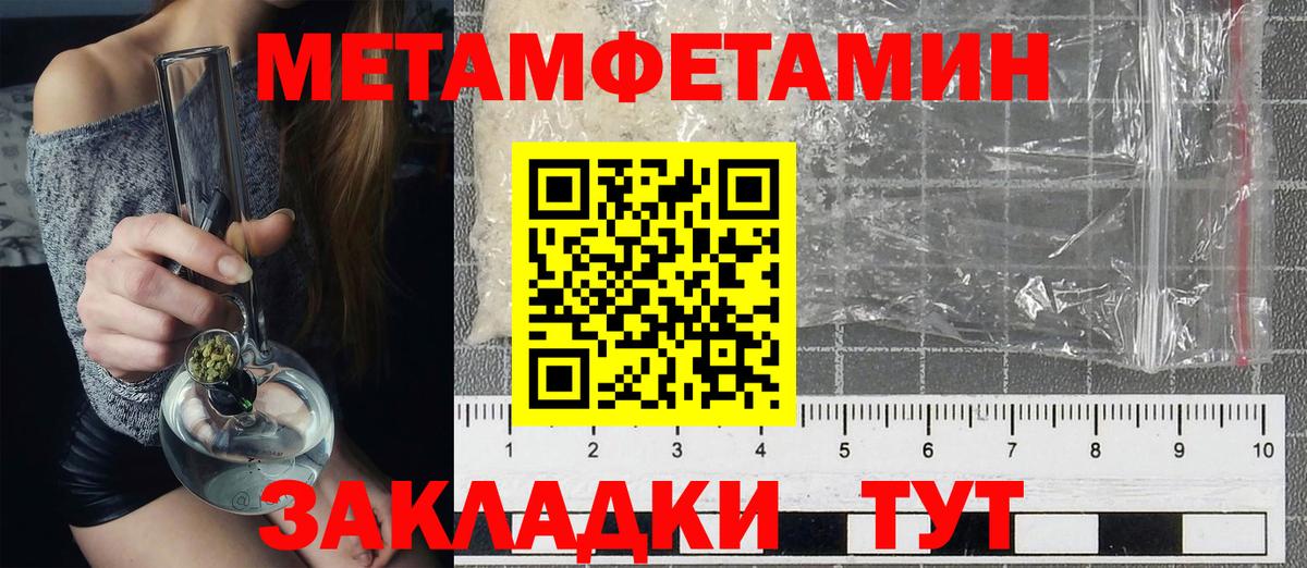 АМФ  Вход с VPN  Тихорецк  АМФЕТАМИН Розовый  АМФ 