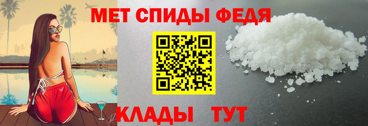 Амфетамин VHQ Тихорецк