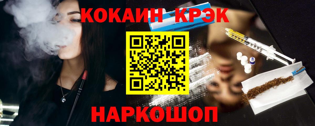КОКАИН Перу Тихорецк