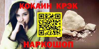 кокаин VHQ Пушкино
