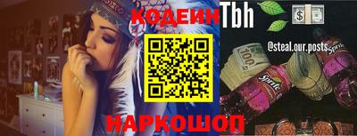 кокаин VHQ Пушкино