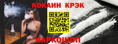 кокаин VHQ Пушкино