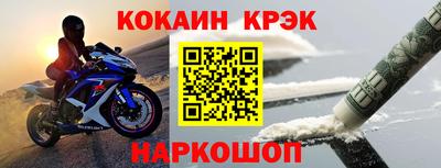 кокаин VHQ Пушкино