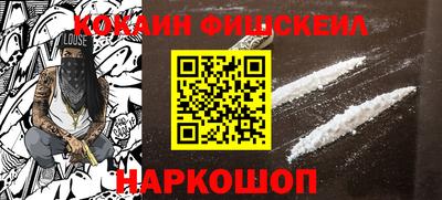 кокаин VHQ Пушкино