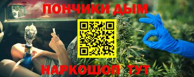 наркотики Пугачёв