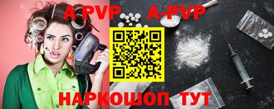 a pvp Пыть-Ях