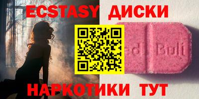 наркотики Пугачёв