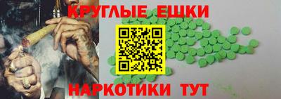 кокаин VHQ Пушкино