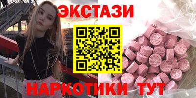 кокаин VHQ Пушкино