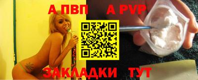 наркотики Пугачёв