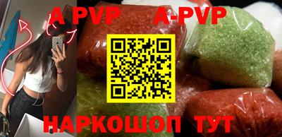 наркотики Пугачёв