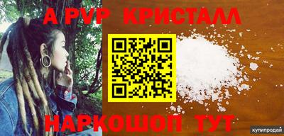 a pvp Пыть-Ях