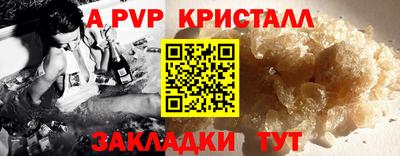 a pvp Пыть-Ях