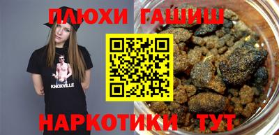 кокаин VHQ Пушкино