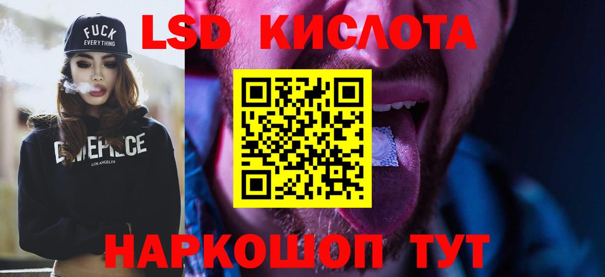 Тихорецк  hydra как зайти  Лсд 25 экстази ecstasy  Вход с VPN  ЛСД экстази ecstasy 
